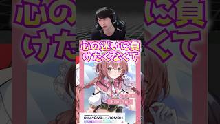 【SFL】SFLのインタビューで名誉ぶいすぽ箱推しっぷりを発揮するナウマンさん【ぶいすぽっ！／甘結もか／如月れん】