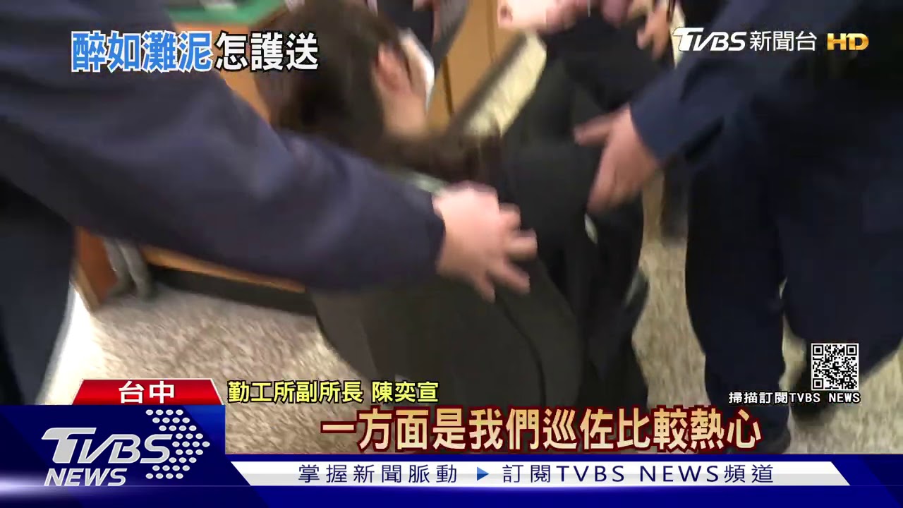 女酒醉癱軟暖警借椅推回家 母拍背影道謝