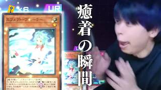 【遊戯王】絵違いヴェーラーをいとも簡単に引き当てる公式配信実況者のmagu6o【マスターデュエル/切り抜き/まぐろ】