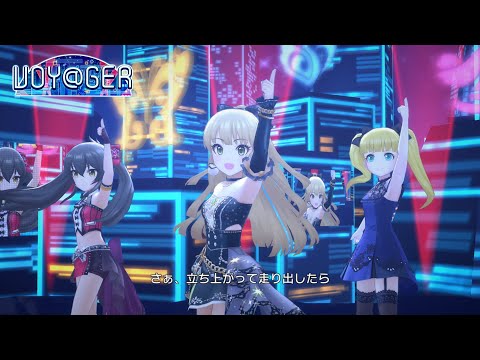 「デレステ」VOY＠GER (Game ver.) 城ヶ崎莉嘉、的場梨沙、メアリー・コクラン SSR