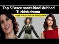 5 turkish series of beren saat dubbed in urdu hindi | fatmagul | atiye hindi | the gift in hindi