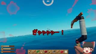 【Raft】#2 サメさんダメよ！【ゆっくり実況】