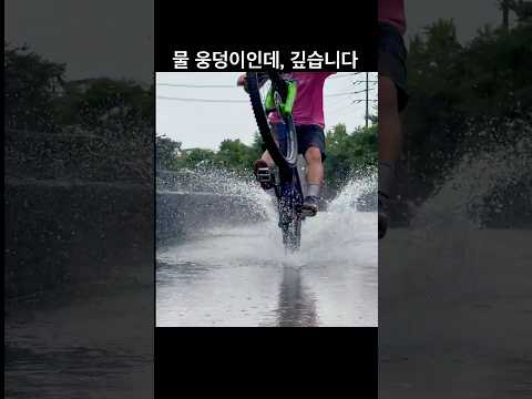 하드코어 우중라이딩