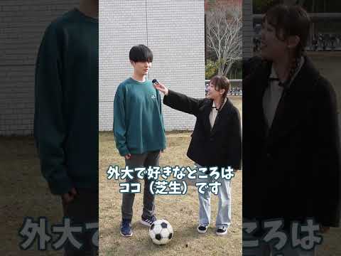 英米学科 【GaiDai shorts】お気に入りの外大スポットってどこ！？③【神戸市外大】#short #神戸市外大 #受験