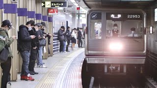 Osaka Metro 22系50番台22653F 平野 発車