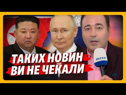 ПОДИВІТЬСЯ! АНОПЧЕНКО отримав доступ до СЕКРЕТНИХ ДОКУМЕНТІВ Путіна і Кім Чен Ина