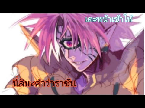 ฉลอง1ปีสุ่มหาโบรอส | one punch man the strongest