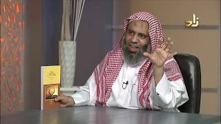 صورة برنامج الخزانة | الحلقة 96 | مع الشيخ عبد الله بن سالم البطاطي - تقديم : حسّان الغامدي