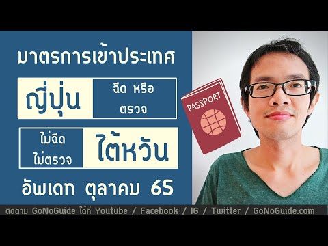 ขั้นตอน