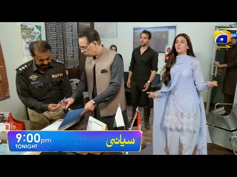 Siyani Episode 67 | Teaser | Siyani | Part 1 | Entertainment Episode 67 Teaser Siyani | #Siyani67