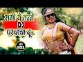 इस बारिश के सीजन में मुस्कान का ये तगड�