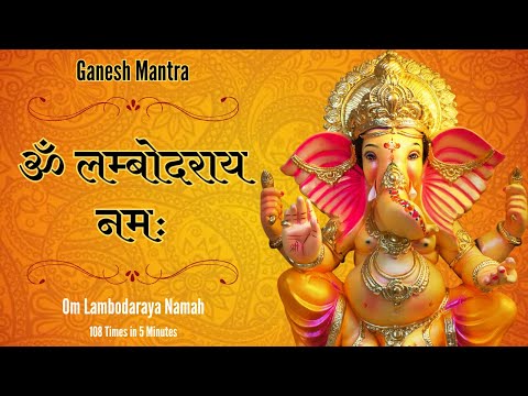 Om Lambodaraya Namah YouTube video thumbnail