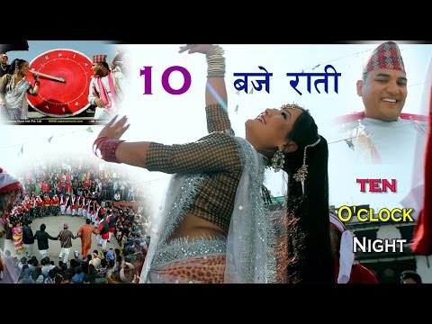New Nepali Deuda Song 2074 | 10 Baje Rati - Bishnu Majhi | Binod bajurali  | विदेशका RBT Code सहित