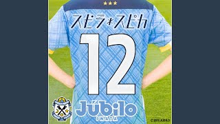 Cover art for 最響未来ファンファーレ (saikyo mirai fanfare)