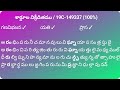 Aarambhimparu Neecha Maanavulu Arambhimparu Padyam Subhashitalu ఆరంభింపరు నీ�