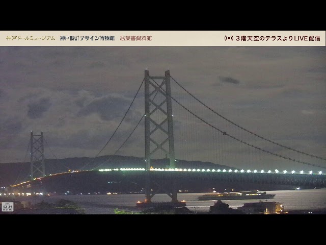 明石海峡大橋（神戸ドールミュージアム / 神戸時計デザイン博物館 / 絵葉書資料館から）