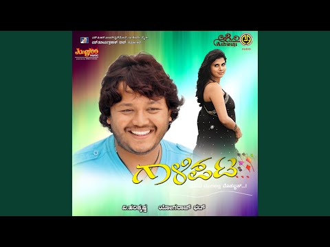 Akasha Este Yakedyu — watch video
