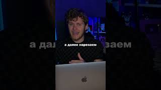 Как делать крутые мемы про казино за 5 минут!  #казино #занос #мемы #контент #монтаж