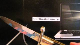 Swinguard stiletto 13" Bayonet Dark horn Oval Design AGA Campolin