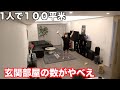 この家に引っ越します!筋肉だけで稼いだ男の一人暮らしがコレです!!