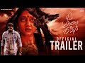 O Andala Rakshasi Official Trailer Sheraz Mehdi Vihanshi Hegde Kriti Verma Suman Talwar