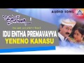 Idu Entha Premavayya Yeneno Kanasu Audio Song Ramesh Aravind Shilpa Charulatha Akash Audio