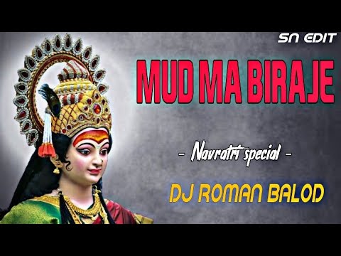 MUD MA BIRAJE HAVAY MAHAMA(NAVRATRI SPECIAL) DJ ROMAN BALOD