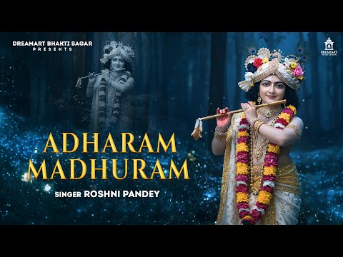 Adharam Madhuram |  Krishna Bhajan | Bhakti Song | Bhajan Song | Madhurashtakam | Roshni Pandey