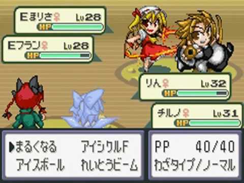 Touhoumon Lunatic Walkthrough Part 15 - Through Mt. Moon (5/5)