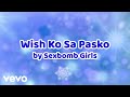 Sexbomb Girls Wish Ko Sa Pasko Lyric Video