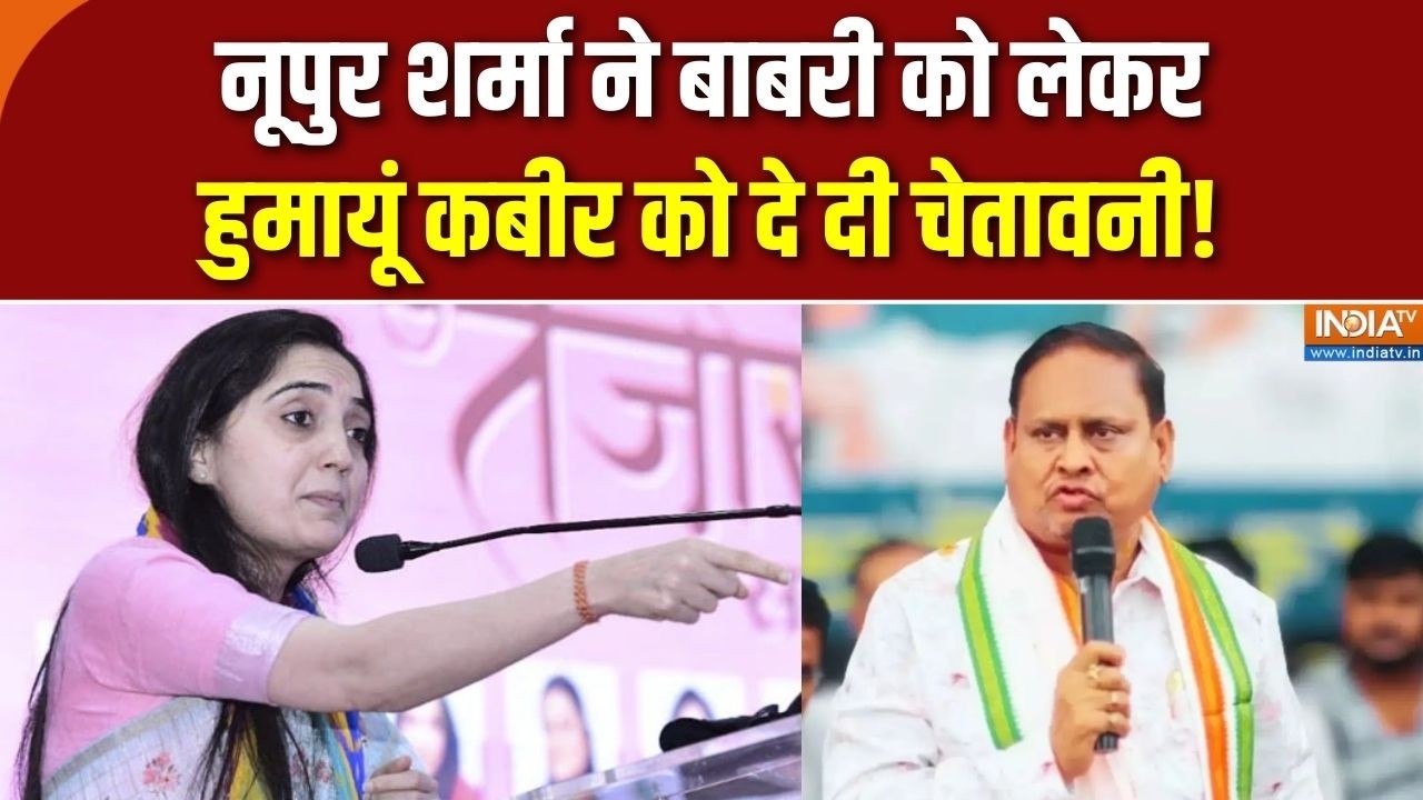 Nupur Sharma ने Babri को लेकर Humayun Kabir से क्यों कहा? 'सीधे SC को चुनौती...'