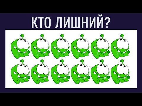 ПРОЙДИ крутой ТЕСТ и проверь свою НАБЛЮДАТЕЛЬНОСТЬ | ВСЕ СЕРИИ | БУДЬ В КУРСЕ TV
