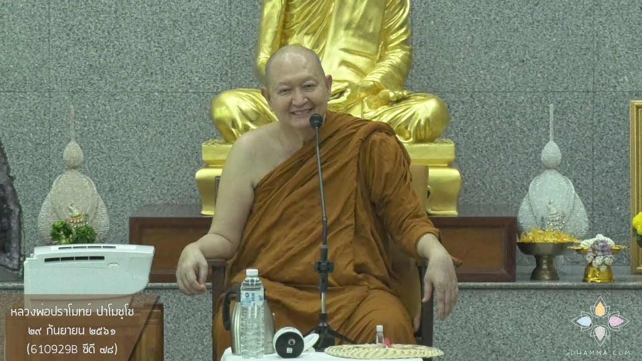 รูปภาพ ดาวโหลด Google Youtube SEO