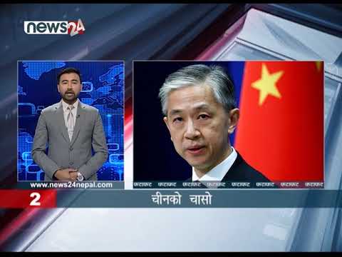 AFTERNOON NEWS FATAFAT - NEWS24 TV