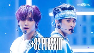 Download lagu 'Exclusive Release' MARK -  82 Pressin' (Feat. Hae-chan) #MCountdown EP.880 mp3