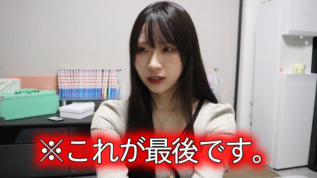 【消去するかも】まだまだ聞かれるので答えました。