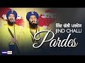 Jind Chali Pardes ਿਜੰਦ ਚੱਲੀ ਪਰਦੇਸ Kavisher Bhai Mehal Singh Chandigarh Ish