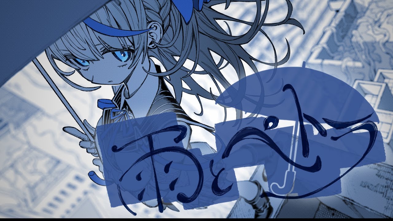 雨とペトラ(Piano ver.)/雨海ルカ【cover】