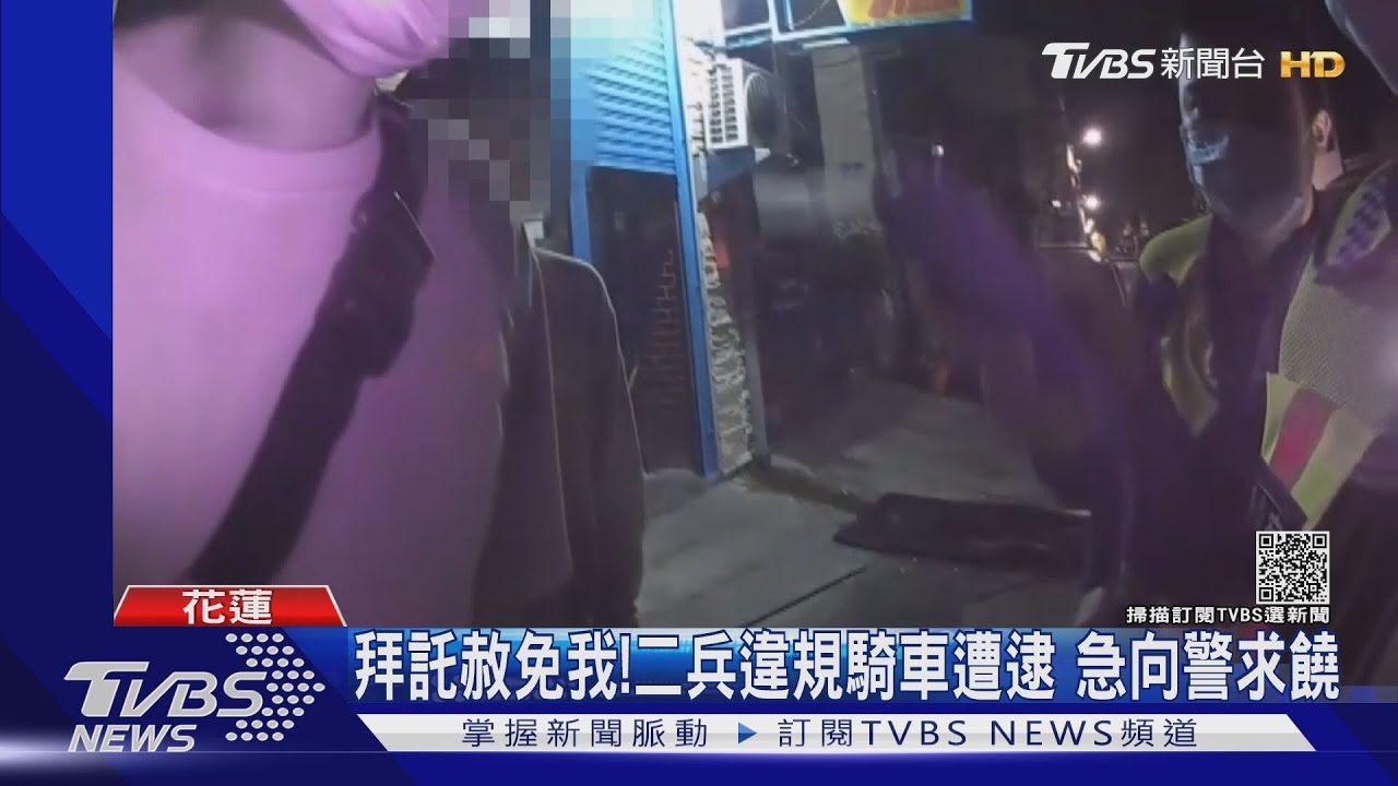 阿兵哥三貼還沒戴安全帽 酒測值達0.77
