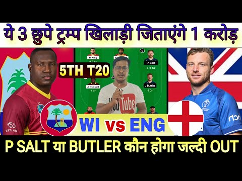 WI vs ENG 5th T20 Dream11 Prediction, West Indies vs England Dream11 Prediction, eng vs wi Dream11