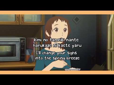 風になる / Becoming the Wind (Kanji/Eng Translation) つじあやの |The Cat Returns/猫の恩返し Ost.