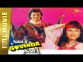 Naach Govinda Naach - Full Hindi Movie | Govinda, Mandakini, Raj Kiran & Johny Lever | Full HD