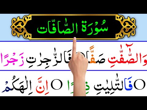 Surah As-Saffat Full | Surah Saffat With Arabic Text (HD) | Learn Quran Easily