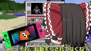 【マイクラゆっくり実況】フレンズとメイドとゆっくりたちのクラフトpart7mp4
