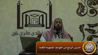 صورة حكم إلقاء السلام على المصلي