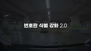 파인디지털 파인뷰 LX8800 파워 2채널 (32GB, 무료장착)_동영상_이미지