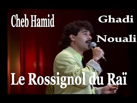 Cheb Hamid - Ghadi noualli