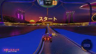 ロケットリーグ　プラチナが練習　エアリアルを理解する　教えてください