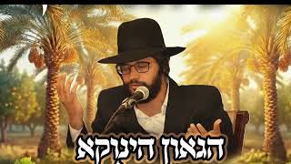 לראות את הלבבות של עם ישראל הטהורים והמאירים | אמיתי ומרגש !!!!!