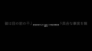 地図の信者